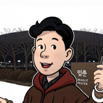 고준성 중간 3 고준성 중간 3